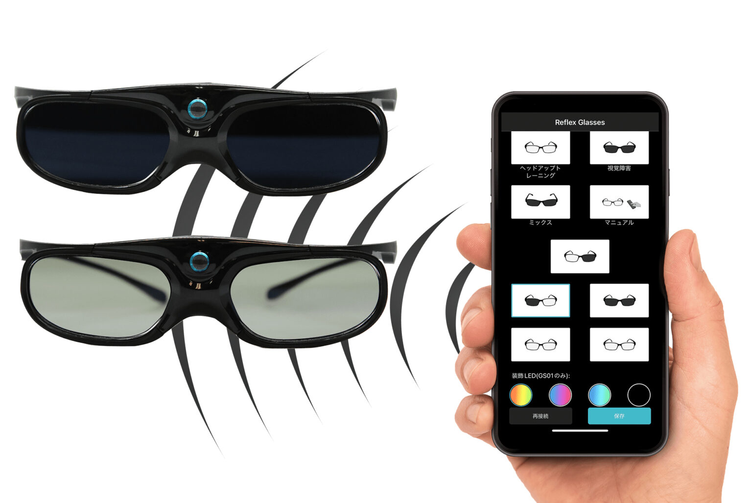 STROBE GLASS（ストロボグラス）｜究極の敏捷性トレーニング・ギアREAXIONシリーズ 動体視力・反射神経を飛躍的に向上させる